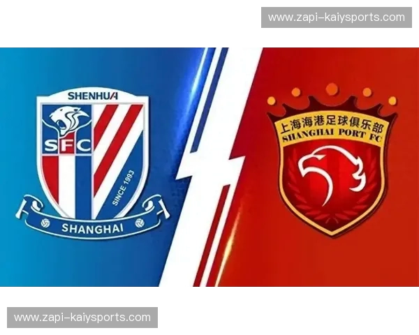 绿地申花vs上海海港：沪上德比的激情碰撞与绿茵传奇